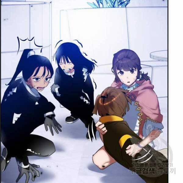 Trở Lại Thành Người Chơi 77 trang 142