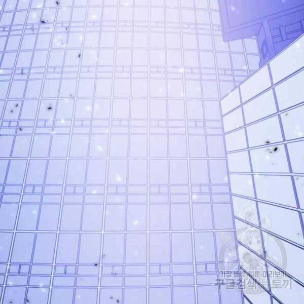 Trở Lại Thành Người Chơi 77 trang 162