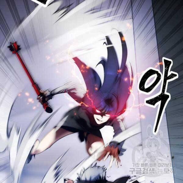 Trở Lại Thành Người Chơi 77 trang 33