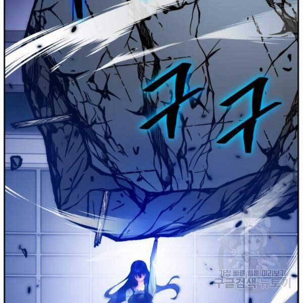 Trở Lại Thành Người Chơi 77 trang 48