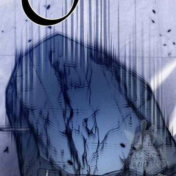 Trở Lại Thành Người Chơi 77 trang 52