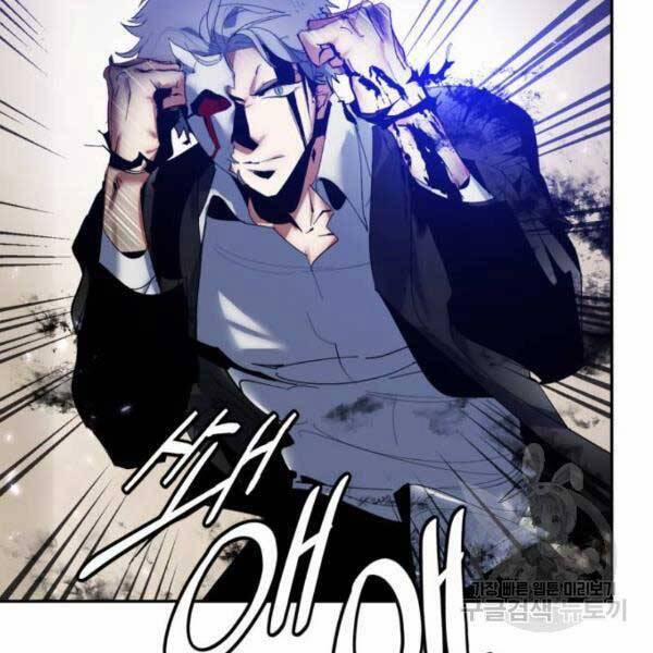 Trở Lại Thành Người Chơi 77 trang 6