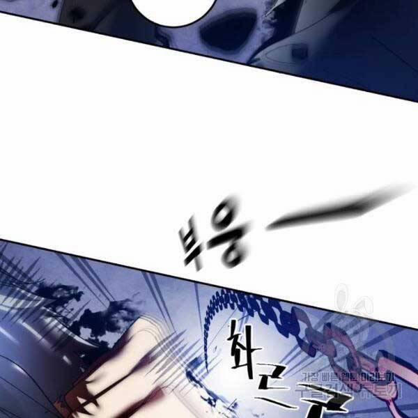 Trở Lại Thành Người Chơi 77 trang 60