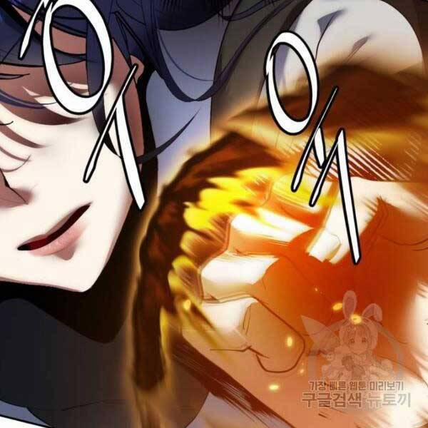 Trở Lại Thành Người Chơi 77 trang 66