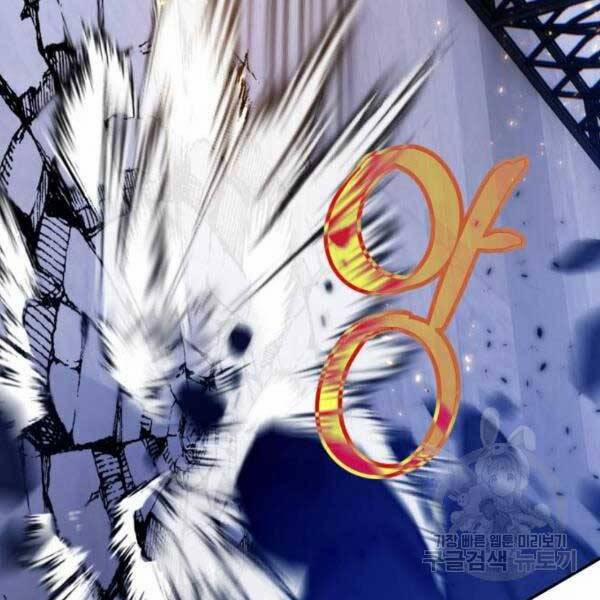 Trở Lại Thành Người Chơi 77 trang 77