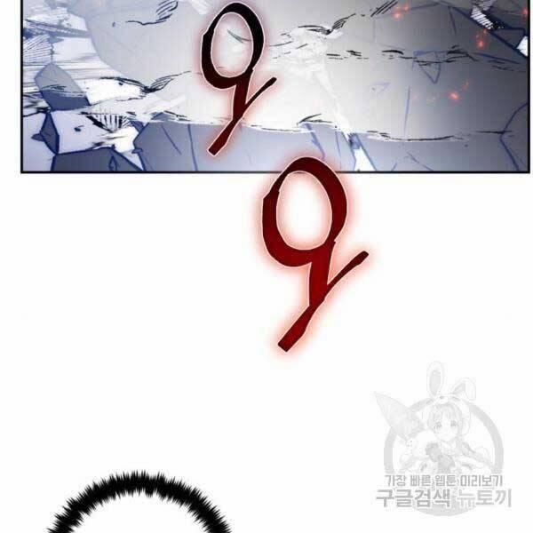 Trở Lại Thành Người Chơi 77 trang 82