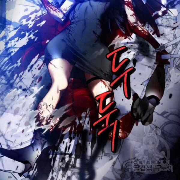 Trở Lại Thành Người Chơi 77 trang 85