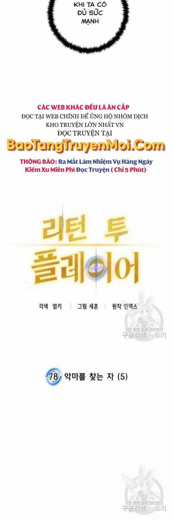 Trở Lại Thành Người Chơi 78 trang 13