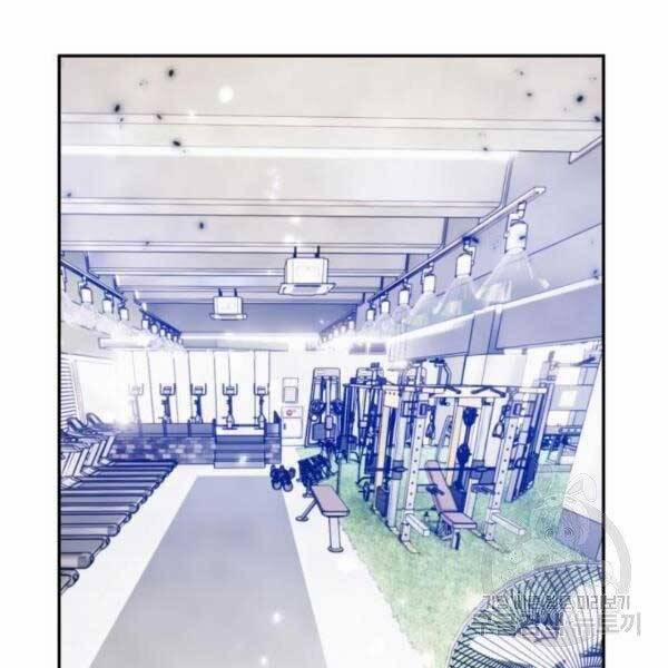 Trở Lại Thành Người Chơi 79 trang 11