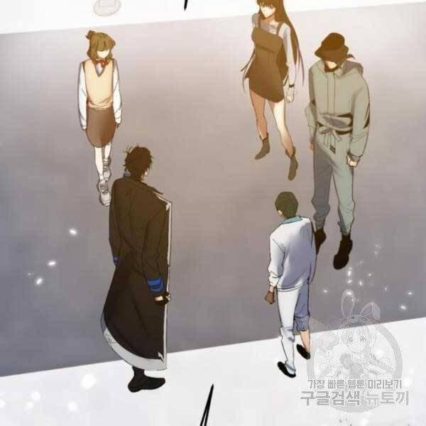 Trở Lại Thành Người Chơi 79 trang 111