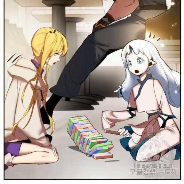 Trở Lại Thành Người Chơi 79 trang 126