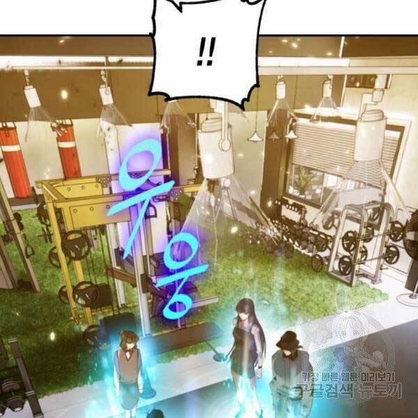 Trở Lại Thành Người Chơi 79 trang 130