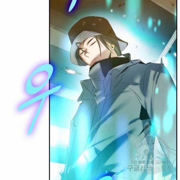 Trở Lại Thành Người Chơi 79 trang 134