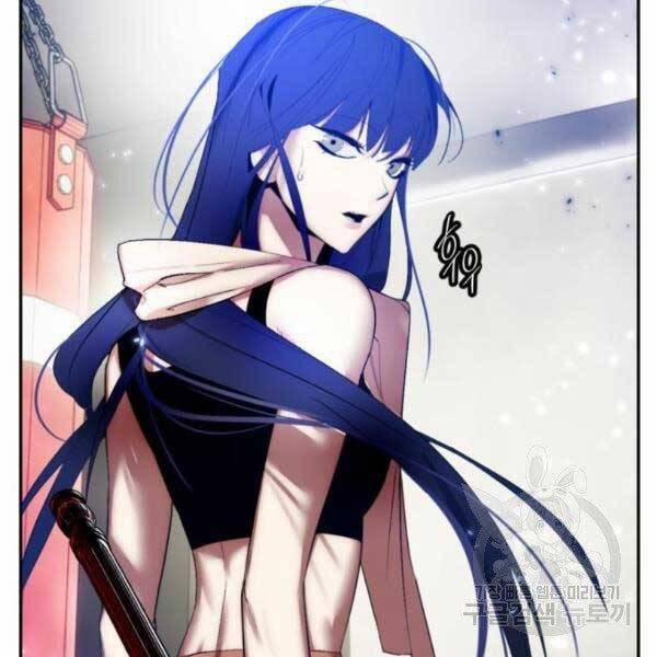 Trở Lại Thành Người Chơi 79 trang 14