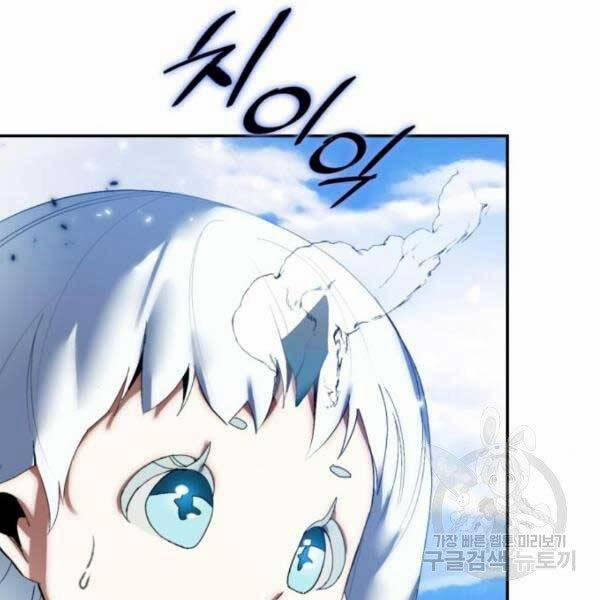 Trở Lại Thành Người Chơi 79 trang 164