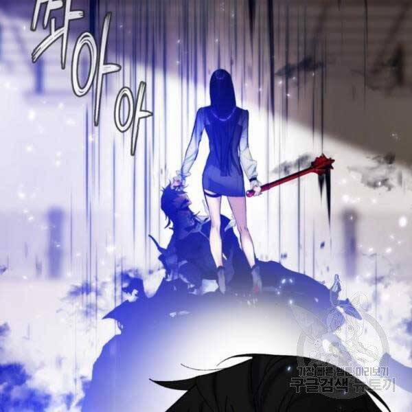 Trở Lại Thành Người Chơi 79 trang 28