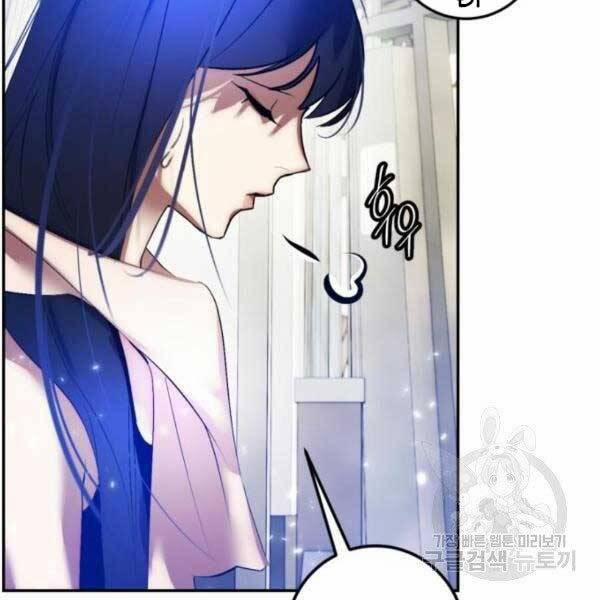 Trở Lại Thành Người Chơi 79 trang 31