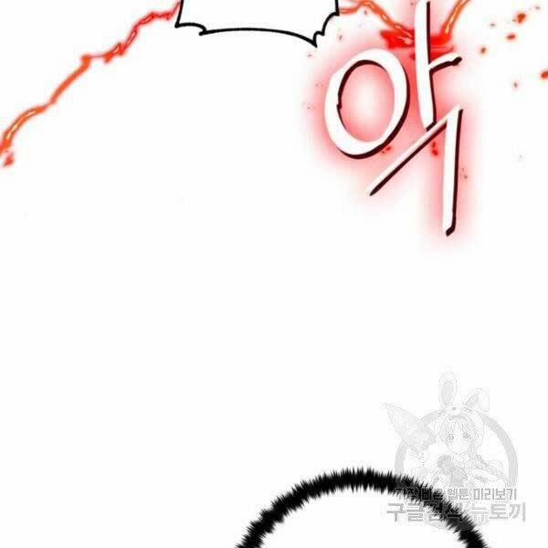 Trở Lại Thành Người Chơi 79 trang 47