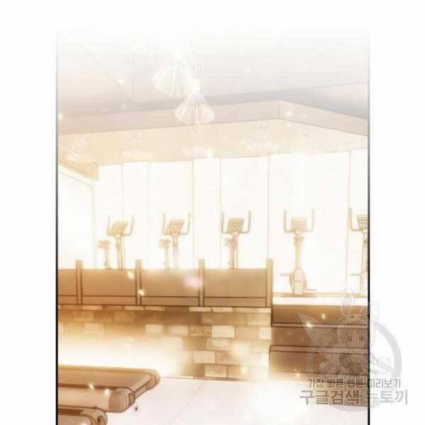 Trở Lại Thành Người Chơi 79 trang 55