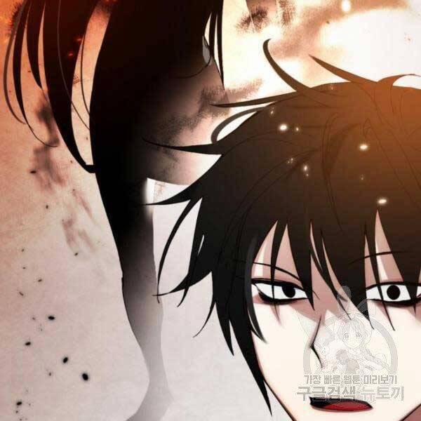 Trở Lại Thành Người Chơi 79 trang 76