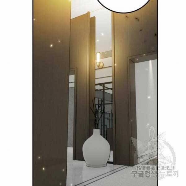 Trở Lại Thành Người Chơi 79 trang 81