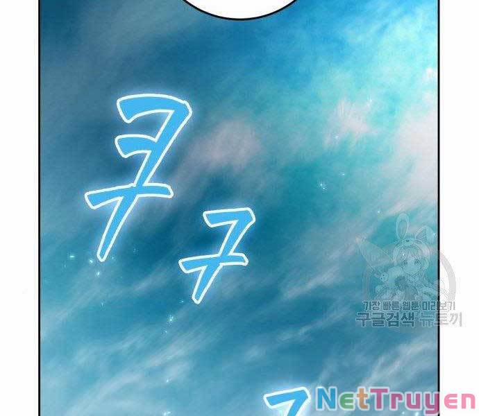 Trở Lại Thành Người Chơi 80 trang 24