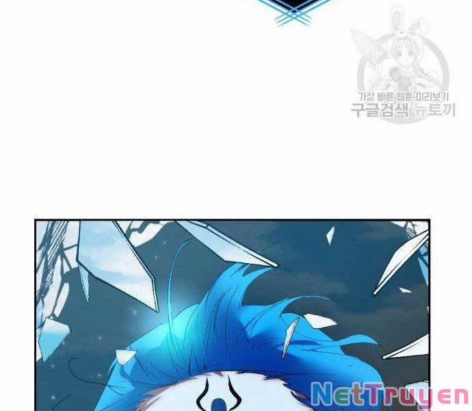 Trở Lại Thành Người Chơi 80 trang 47