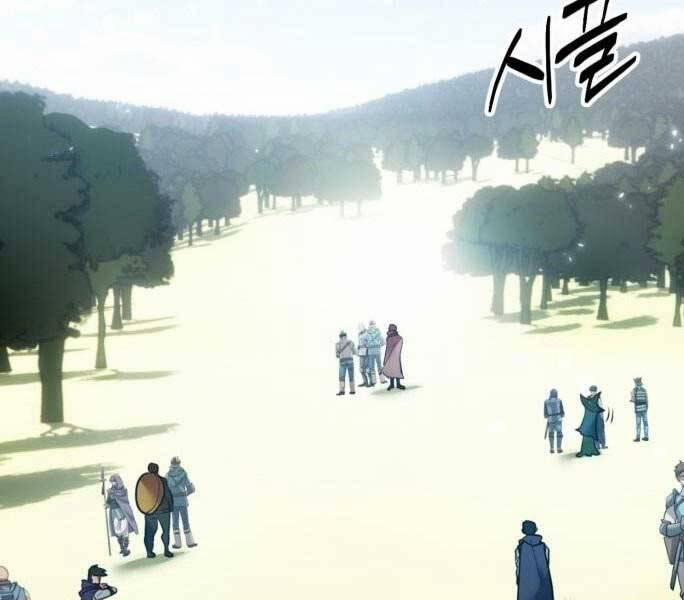 Trở Lại Thành Người Chơi 81 trang 1