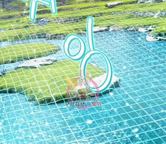 Trở Lại Thành Người Chơi 81 trang 33