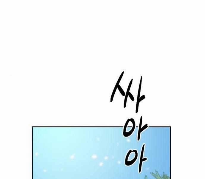 Trở Lại Thành Người Chơi 81 trang 38