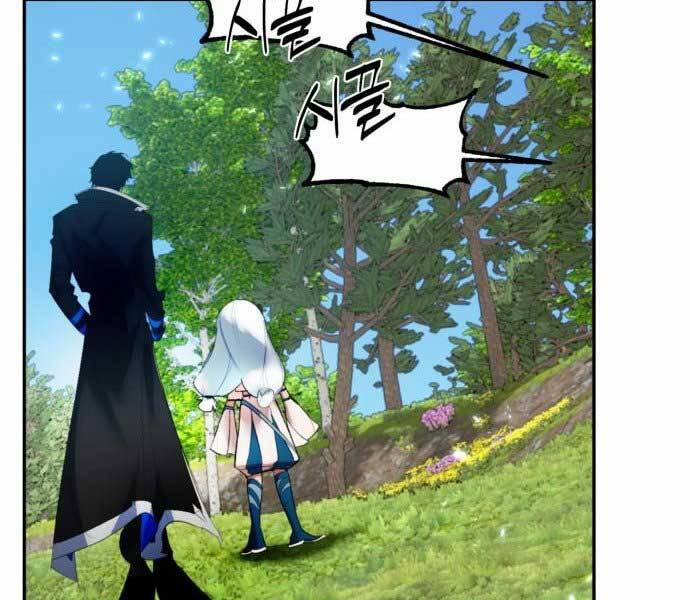 Trở Lại Thành Người Chơi 81 trang 50