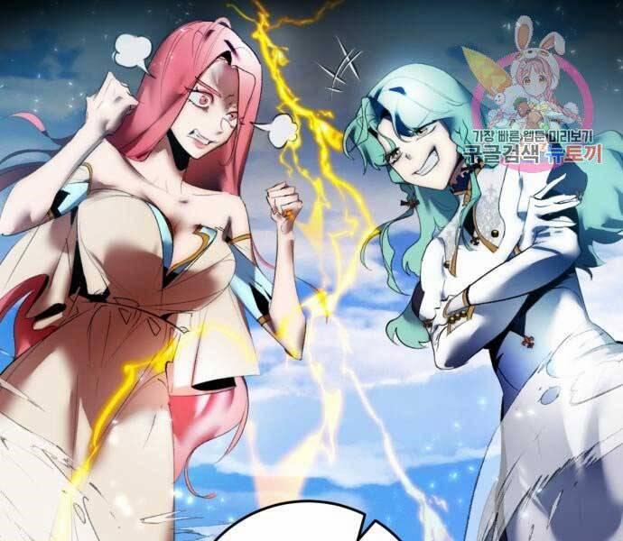 Trở Lại Thành Người Chơi 81 trang 71