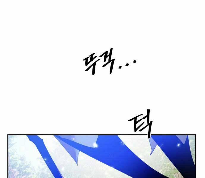 Trở Lại Thành Người Chơi 83 trang 0