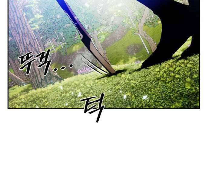 Trở Lại Thành Người Chơi 83 trang 1