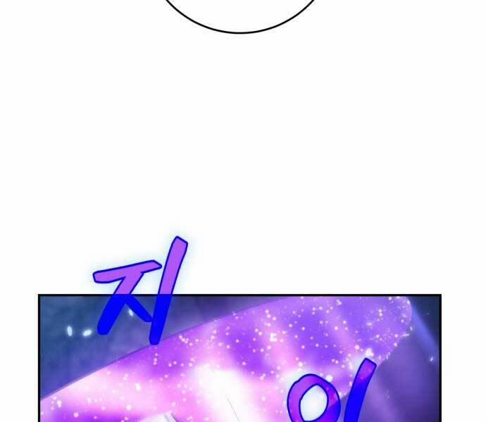 Trở Lại Thành Người Chơi 83 trang 138