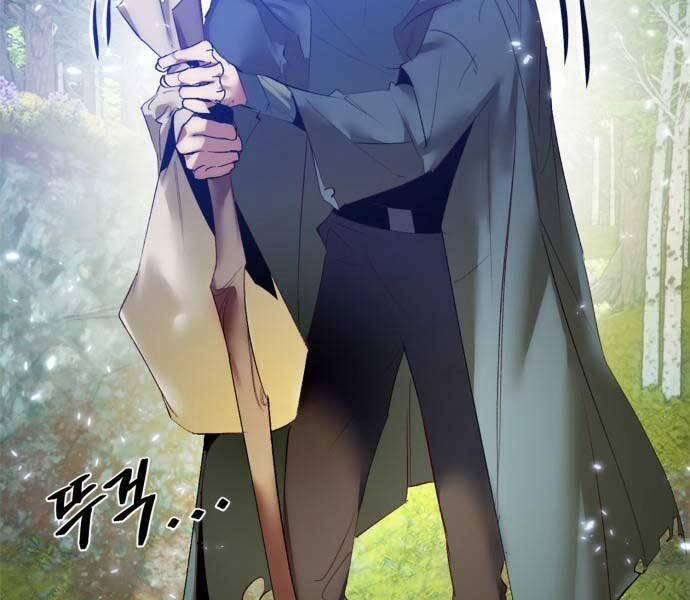 Trở Lại Thành Người Chơi 83 trang 3