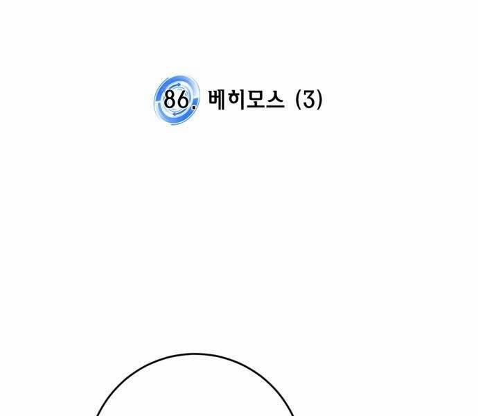 Trở Lại Thành Người Chơi 86 trang 16