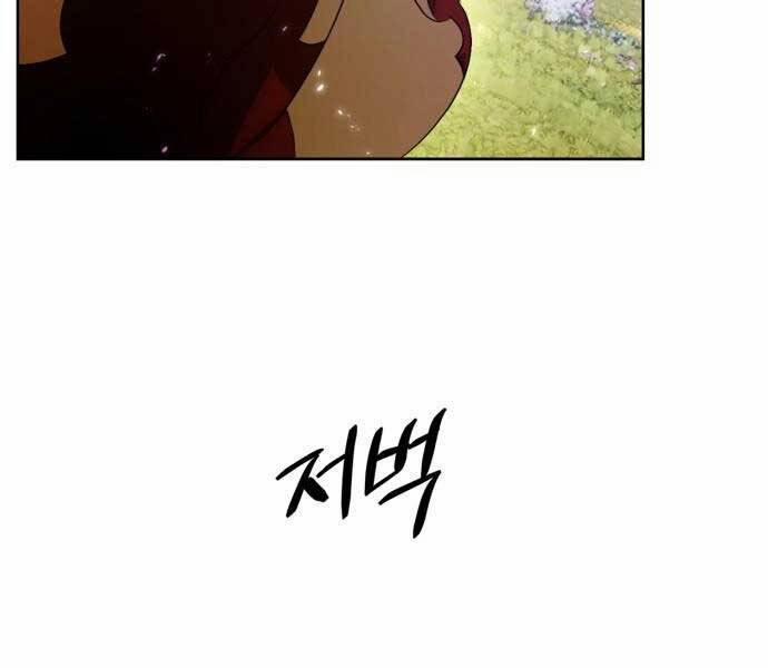 Trở Lại Thành Người Chơi 86 trang 9