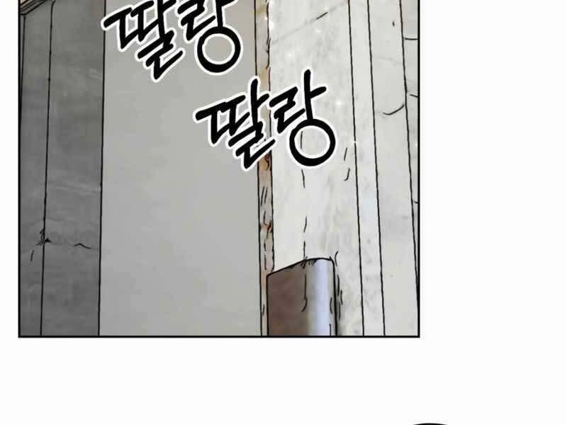 Trở Lại Thành Người Chơi 89 trang 107