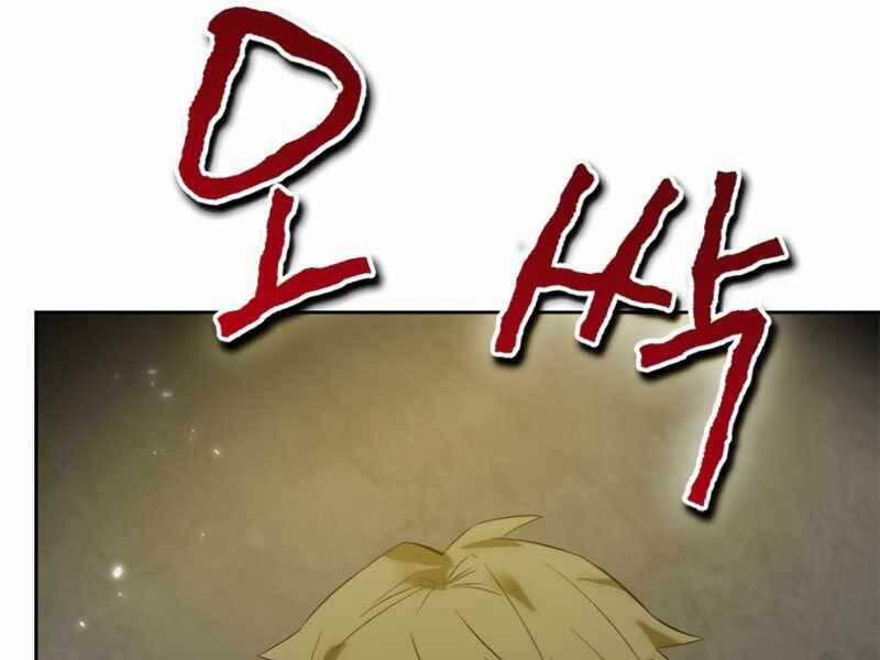 Trở Lại Thành Người Chơi 89 trang 111