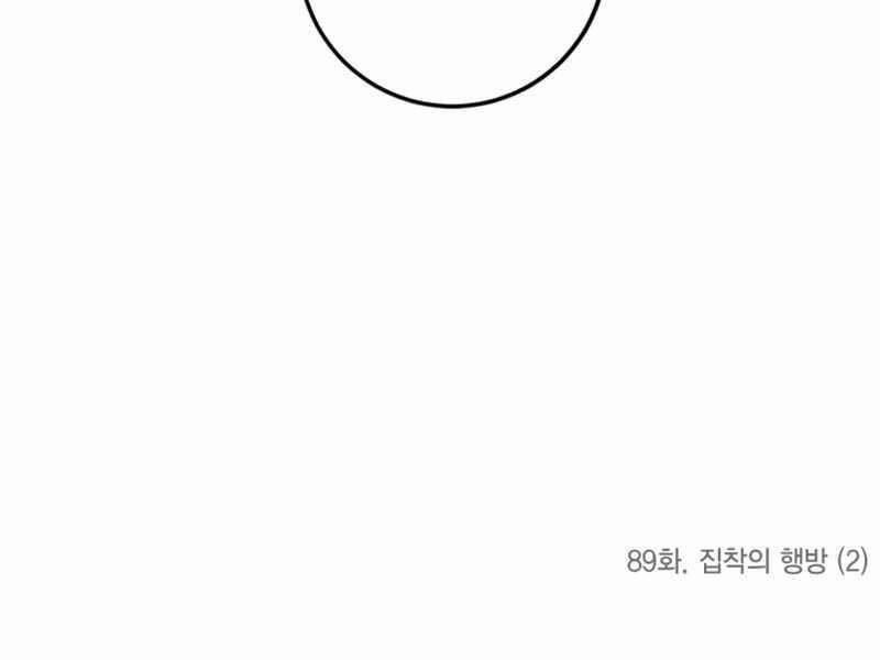 Trở Lại Thành Người Chơi 89 trang 216