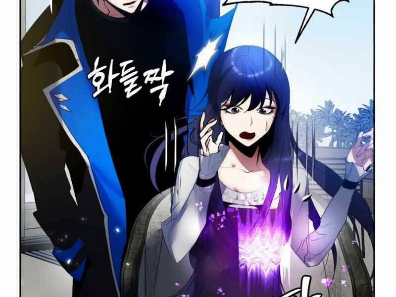 Trở Lại Thành Người Chơi 89 trang 36