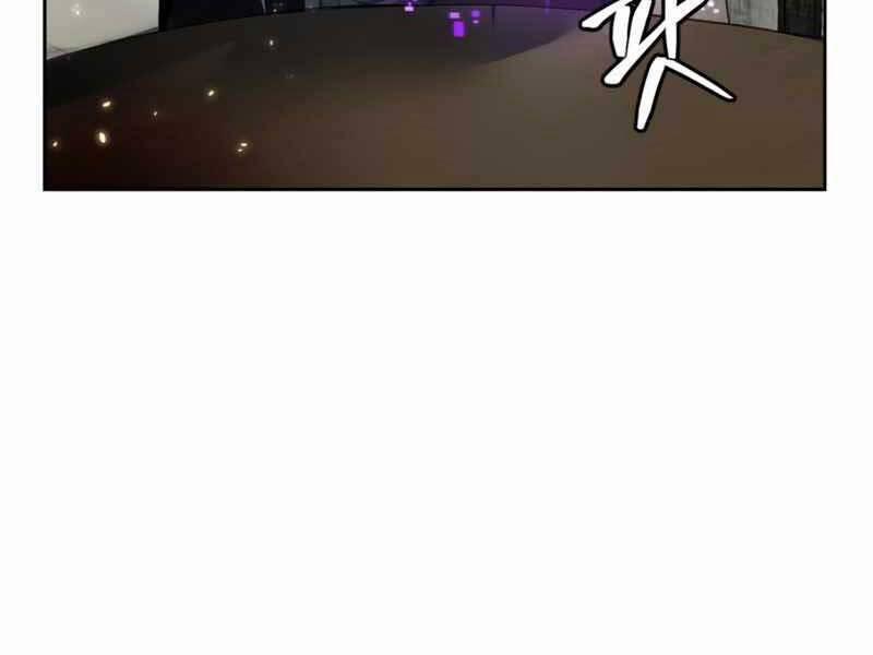 Trở Lại Thành Người Chơi 89 trang 37