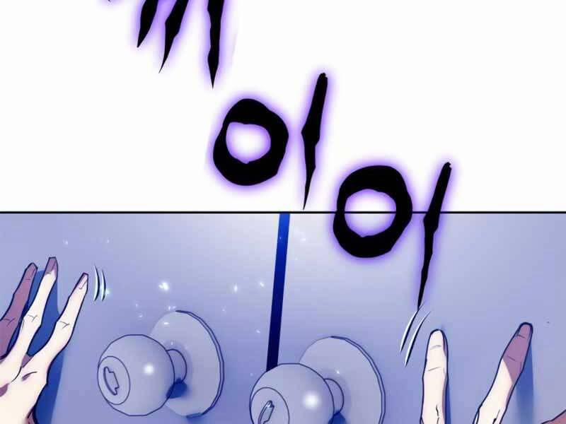 Trở Lại Thành Người Chơi 90 trang 124