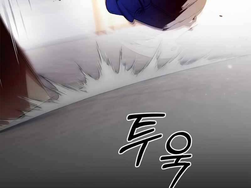 Trở Lại Thành Người Chơi 90 trang 234