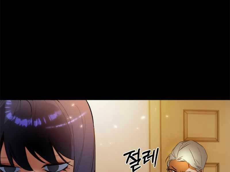 Trở Lại Thành Người Chơi 90 trang 51