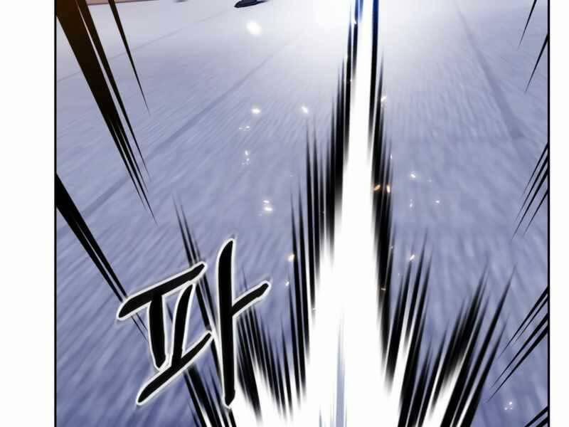 Trở Lại Thành Người Chơi 91 trang 207