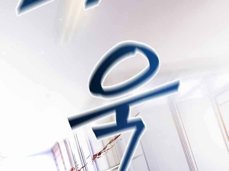 Trở Lại Thành Người Chơi 91 trang 50