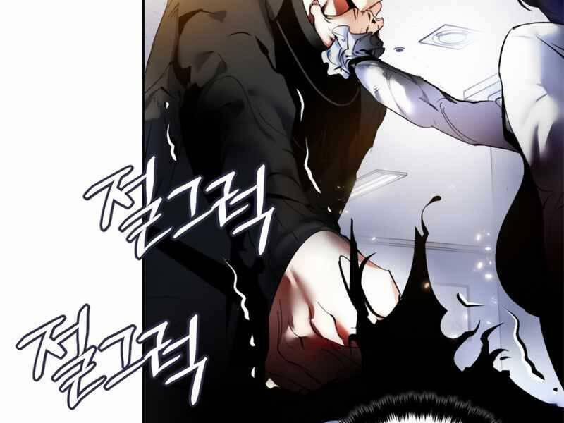 Trở Lại Thành Người Chơi 91 trang 54