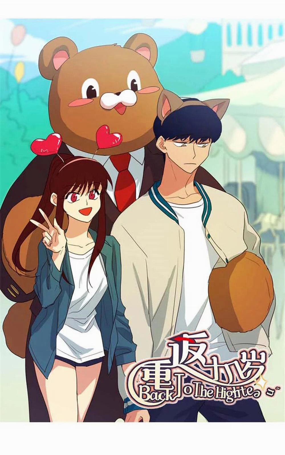 Trở Lại Tuổi Mười Mấy 146 trang 1